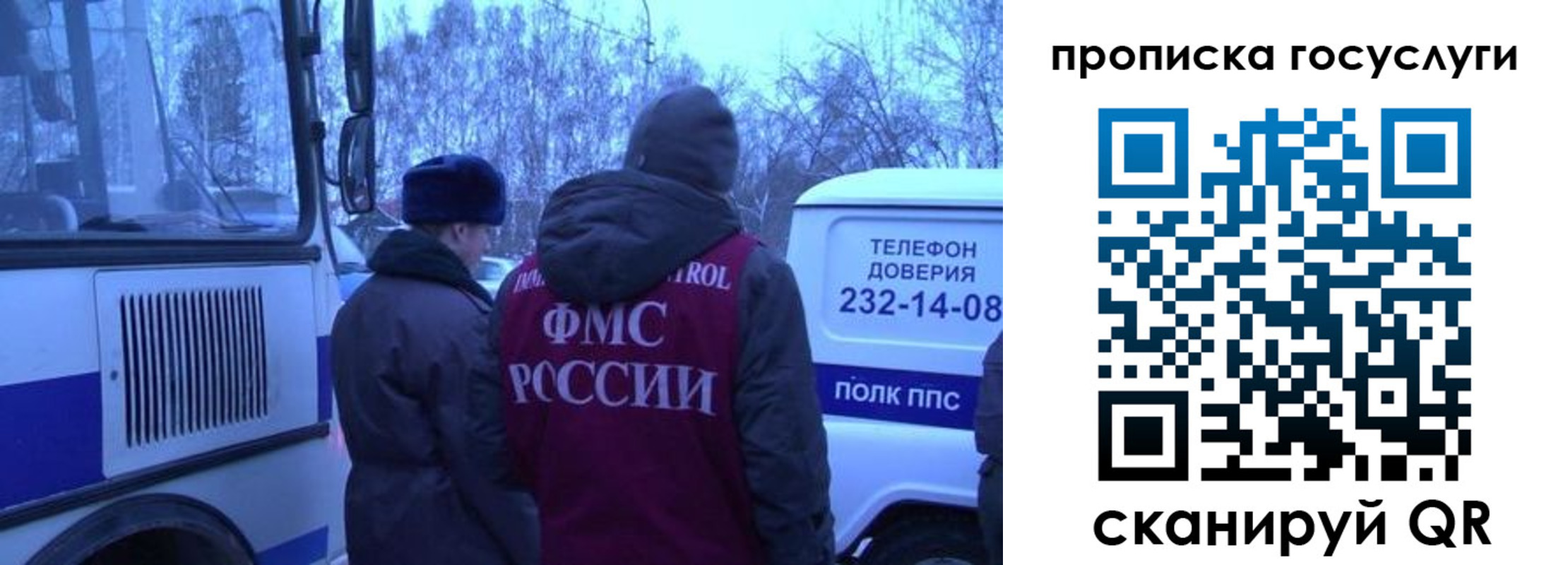 временная регистрация адрес в Городце